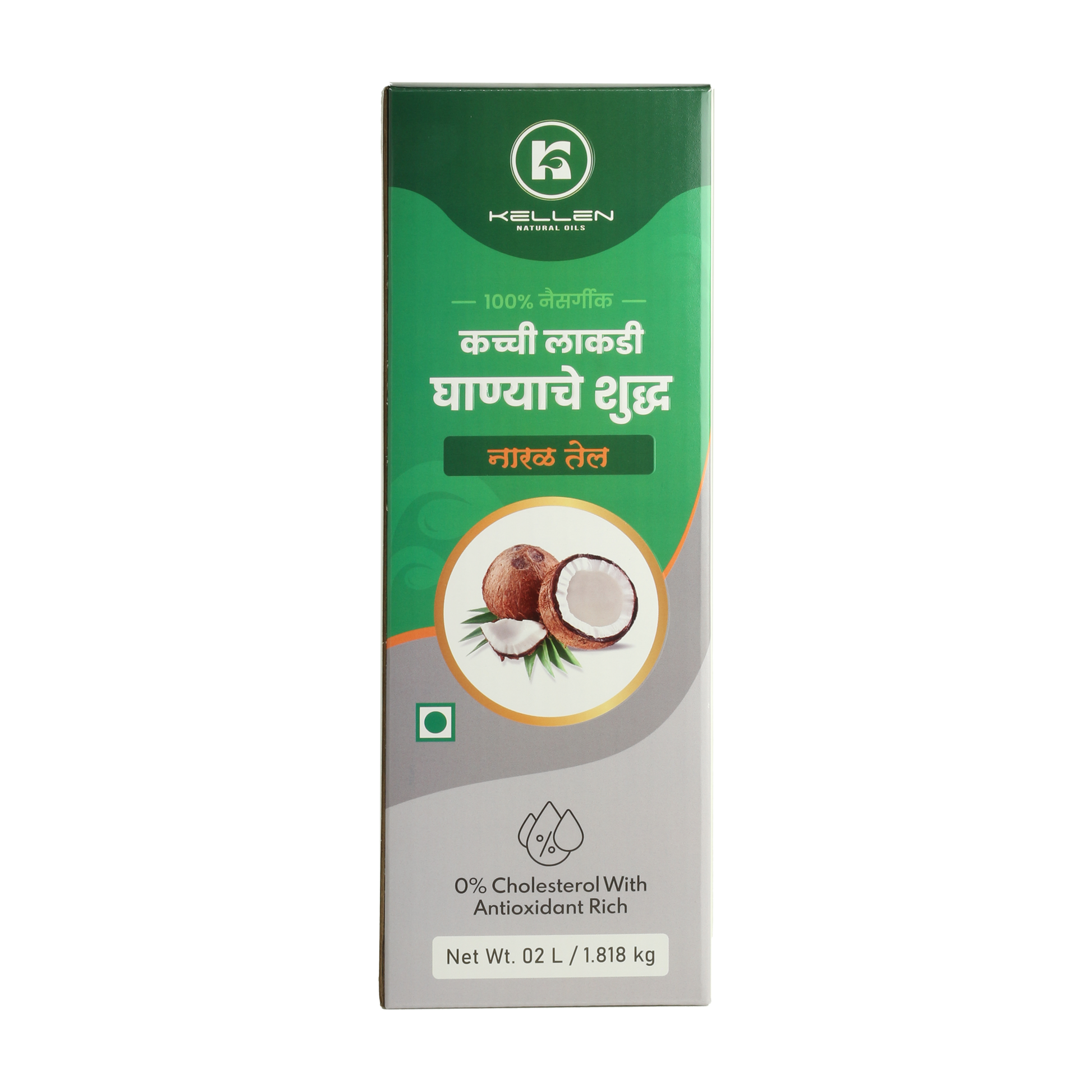 Coconut Wood Coldpress Oil